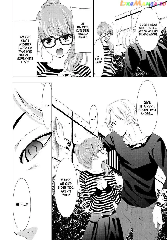 Megami no Cafe Terrace Chapter 125 image 14_optimized